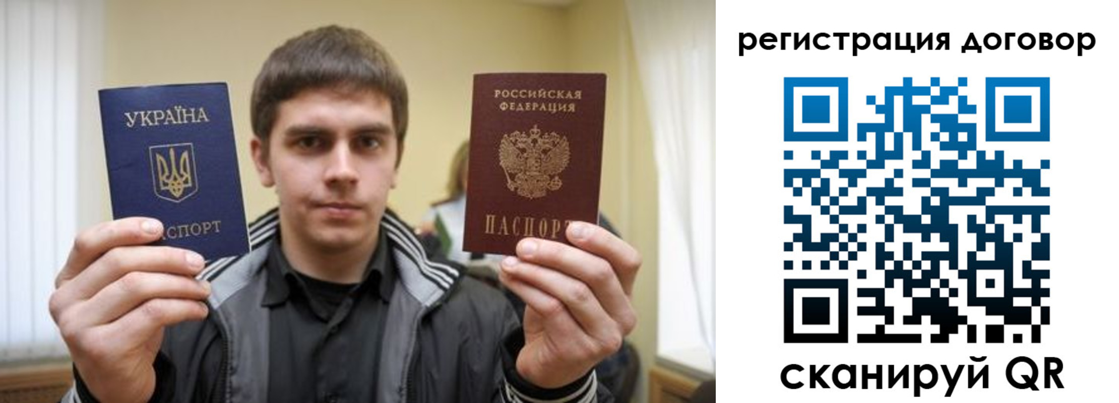 прописка для кредита в Мценске