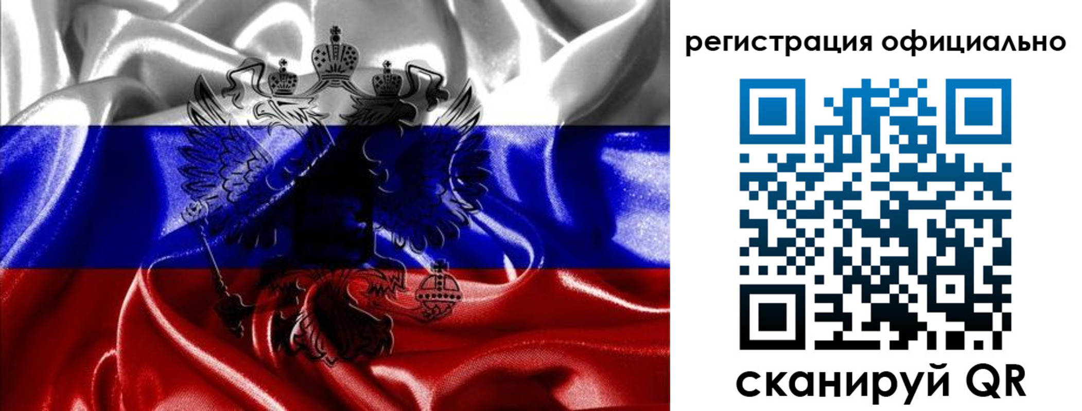 временная регистрация недорого в Мценске